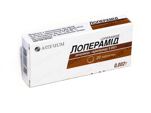 Лоперамид инструкция по применению таблетки 2 мг
