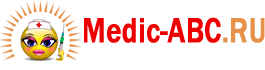 Medic-ABC.ru - Как лечить или лечиться, как избавиться, какие симптомы болезней